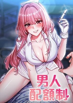 禁漫天堂绅士漫画新番上线